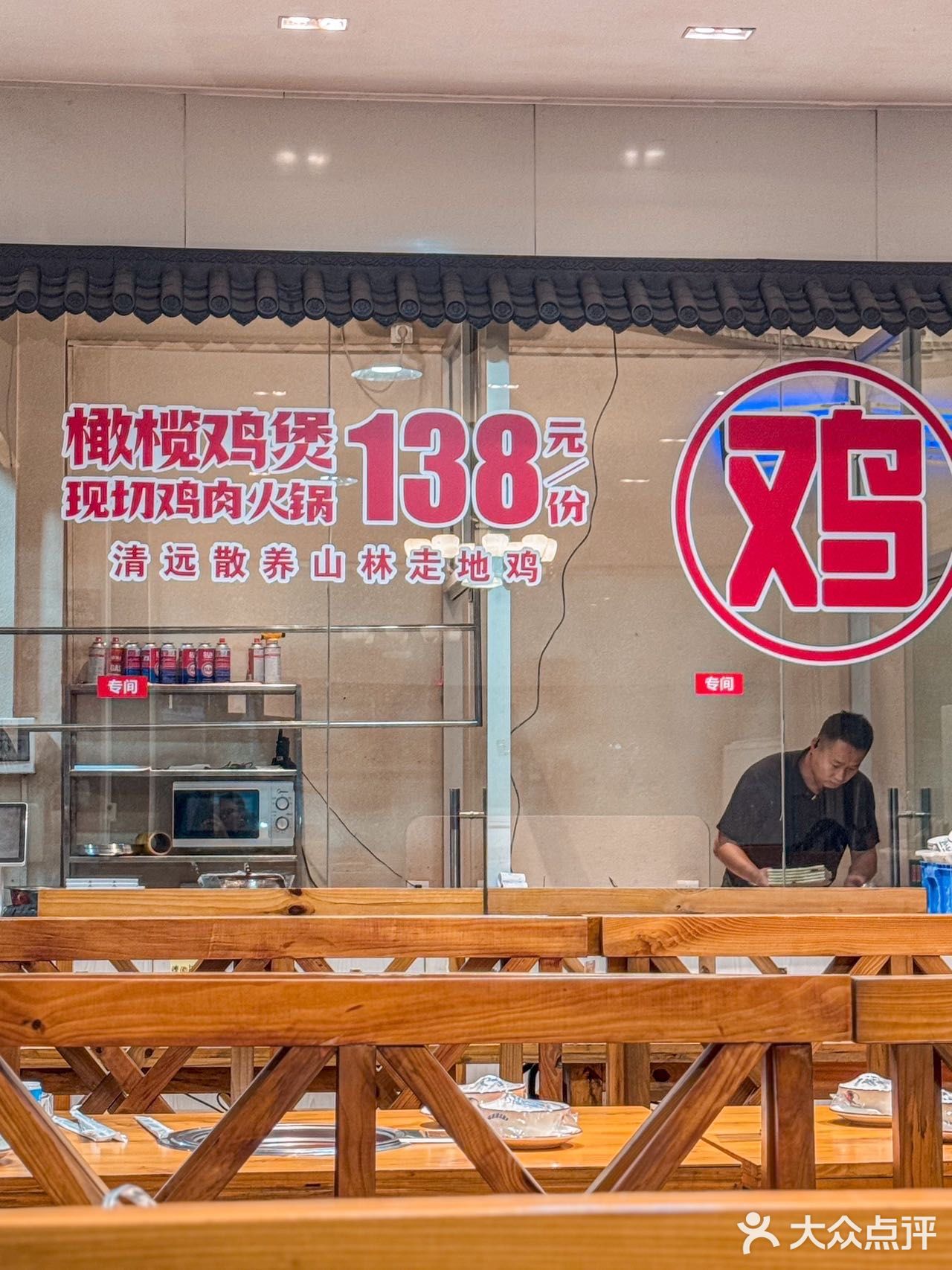 大自然醉鹅🪿果然越低调的店越好吃！