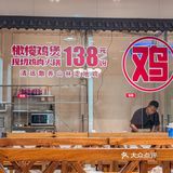 大自然醉鹅🪿果然越低调的店越好吃！