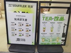 -狐狸和向日葵(北京路店)