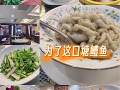 -新聚丰菜馆(太监弄店)