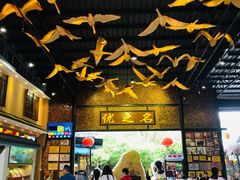 -优之名鹅城