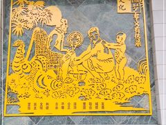 -孝子祠公园