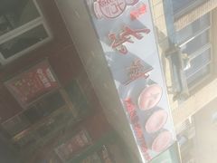 -东财大盘鸡(黑石礁店)