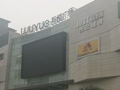 -吾悦广场(渭南店)