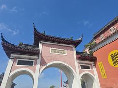 -句容茅山景区