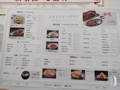 -老昌春饼(学府凯德店)