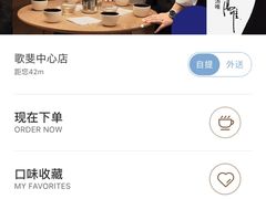 -瑞幸咖啡(平安滨江金融中心店)