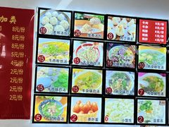 -勤业老杨汤包店(红星新村分店)