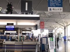 -中部国际机场