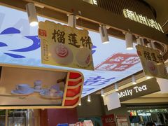 -彭记优口(王府井购物中心店)