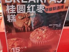 -東更道点心行(崂山丽达店)