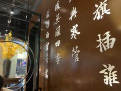 -呷哺呷哺 小火锅 (浦东新欧尚超市店)