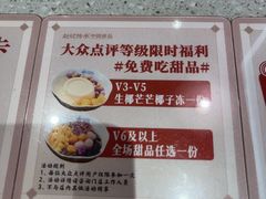 -赵记传承·中国甜品(福州总店)