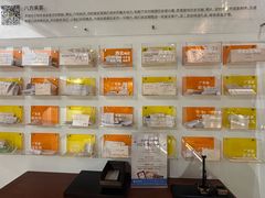 -民信老铺(华盖路店)