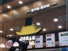 -茶颜悦色(金茂览秀城LG层外街店)