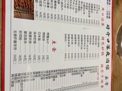 -好介口深夜酒馆(梅江店)