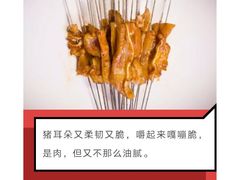-丁虎子烤肉(国道二店)