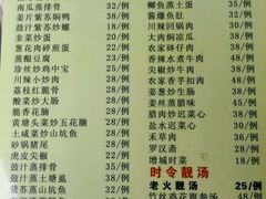 android_upload_pic-荔枝红五号农庄