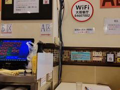 -大哥餐厅(西城花园店)