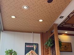 -老雒阳面馆·水席(定鼎门店)