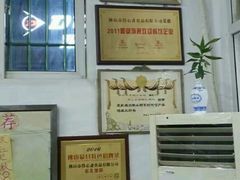 -得心斋(文华北路店)