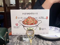 -前海沿·青岛菜(乐客城店)