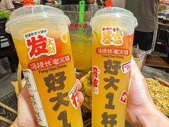 -冯校长老火锅(深圳福田店)