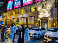 -松针蔡记蒸饺(花园路店)