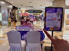 -鹏欣水游城