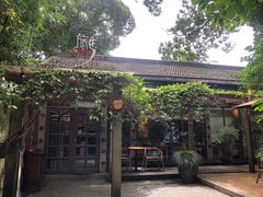 -旅马餐厅(茅家埠店)