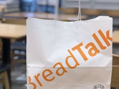 -BreadTalk面包新语·烘焙蛋糕(海岸城店)