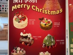 -StrasBake日式面包