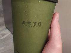 -奈雪茶院·茶室茶馆(广州粤海天地店)