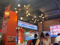 -钢管厂五区小郡肝火锅串串香(总店)