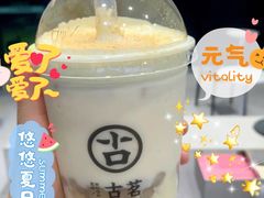 -古茗(泉州中骏世界城店)