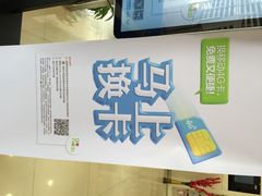 iphone_upload_pic-中国移动(书城服务厅)