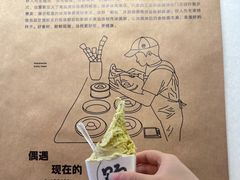 -野人先生现做冰淇淋(北京王府井东方新天地店)