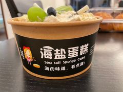 -华农酸奶(五山直营店)