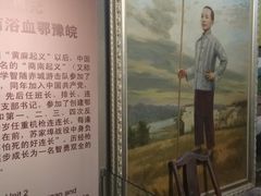 -金寨县革命博物馆