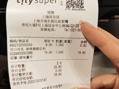 -city'super超·生活(国金中心商场店)