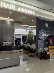 -BEAUTY HAIR GANO
