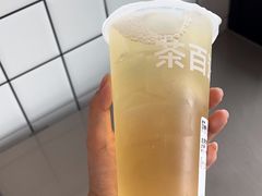 -茶百道(二宫店)