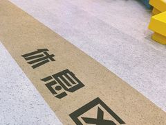 -冠军冰场CHAMPION RINK(苏州中心商场店)