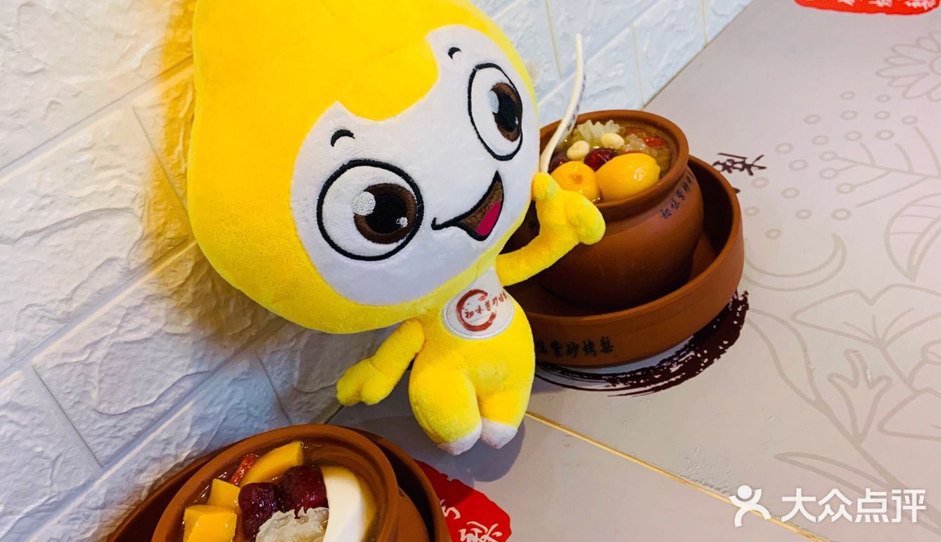 因为嗓子不舒服才买来喝的，有热的和冰的两种可以选择