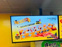 -City1+1城市比萨(国商卫星广场店)