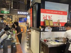 -Gee Coffee Roasters(万象天地店)