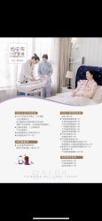 -武汉百佳妇产医院