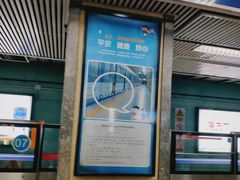 -长椿街(地铁站)