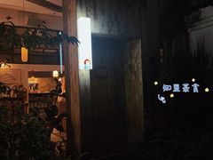 -知亘茶食