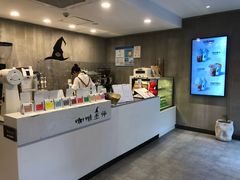 -WIZARD COFFEE咖啡巫师